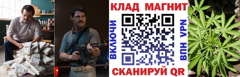 Названия наркотиков Николаевск-на-Амуре Альфа ПВП Псилоцибиновые грибы MDMA МЕФ МАРИХУАНА Кокаин ГАШ