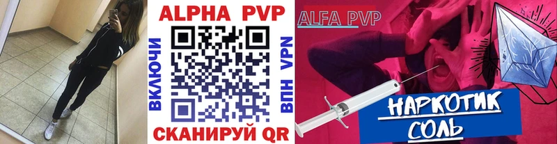 Alpha-PVP крисы CK  Николаевск-на-Амуре 