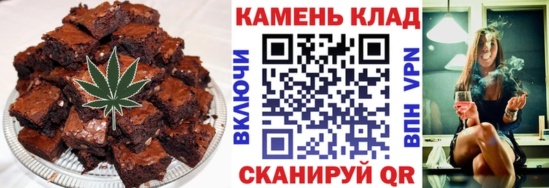 Еда ТГК конопля  наркотики  Николаевск-на-Амуре 