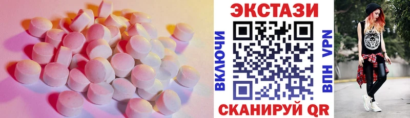 ЭКСТАЗИ Дубай  Николаевск-на-Амуре 