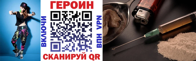 ГЕРОИН гречка  где купить наркотик  Николаевск-на-Амуре 