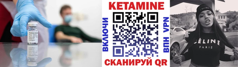 сайты даркнета Telegram Николаевск-на-Амуре КЕТАМИН ketamine