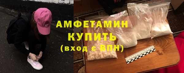 прущие крисы Армянск