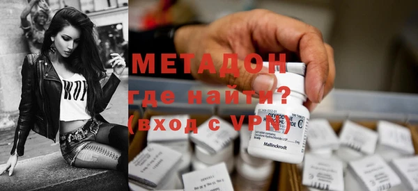прущие крисы Армянск