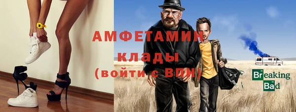 трава Аркадак