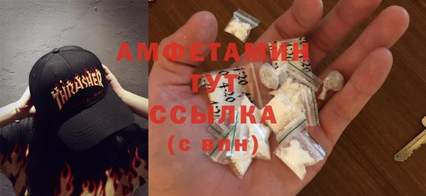 мескалин Арсеньев