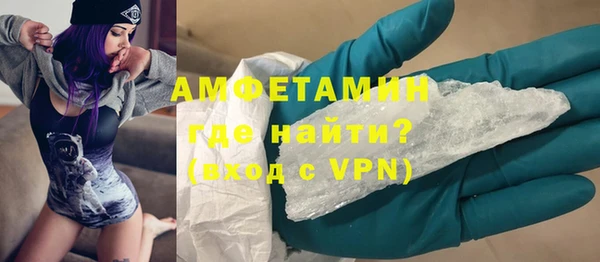 трава Аркадак