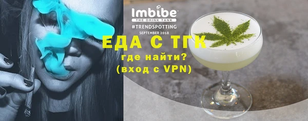 трава Аркадак