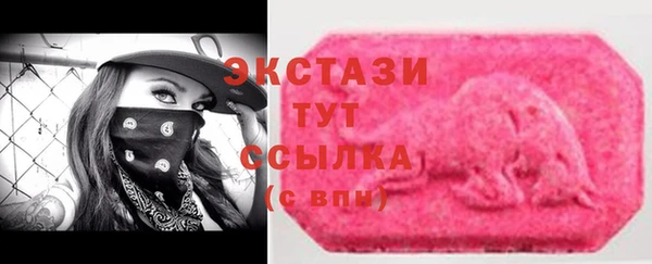 трава Аркадак
