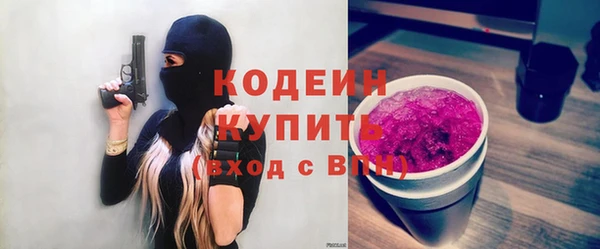 прущие крисы Армянск