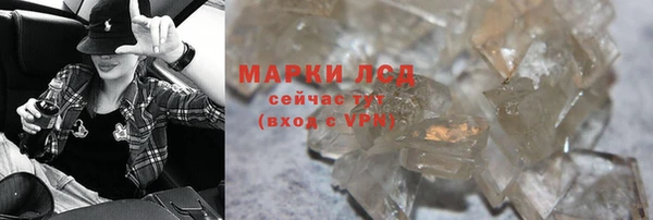 прущие крисы Армянск
