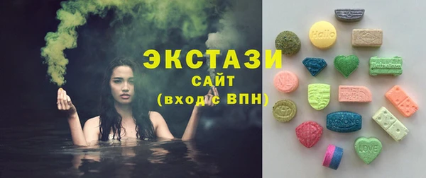 трава Аркадак