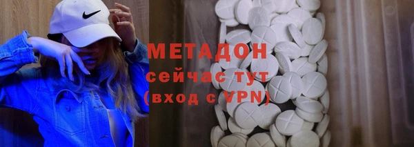 прущие крисы Армянск