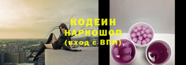 прущие крисы Армянск