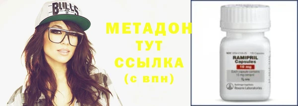 мескалин Арсеньев