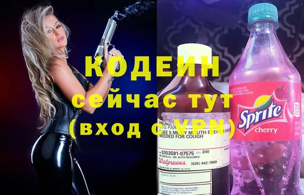 мескалин Арсеньев