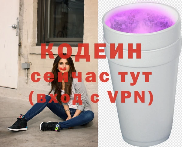 мескалин Арсеньев