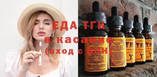 трава Аркадак