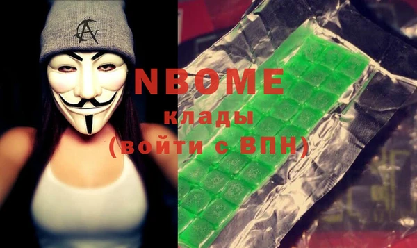 трава Аркадак