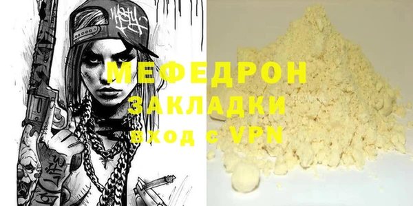 мескалин Арсеньев