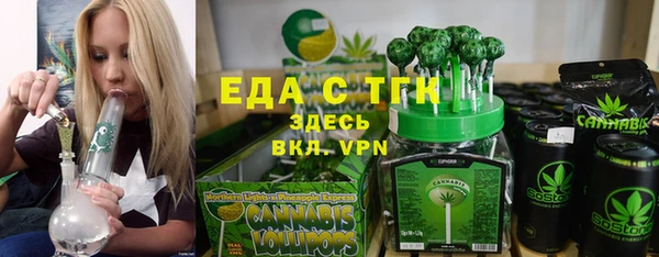мескалин Арсеньев