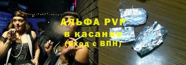 мескалин Арсеньев