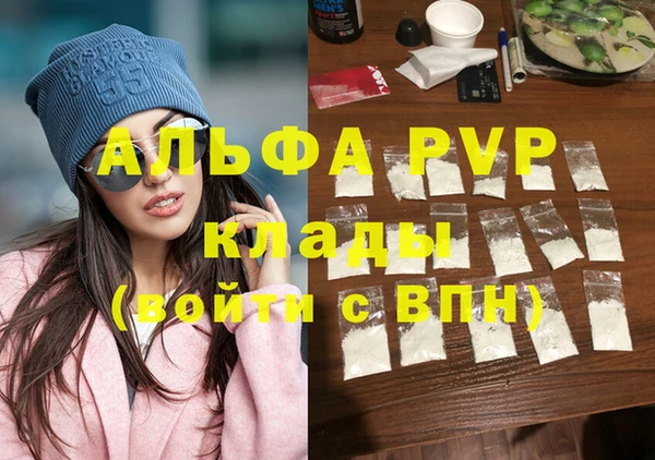 прущие крисы Армянск