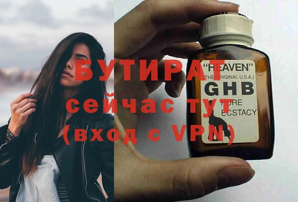 мескалин Арсеньев
