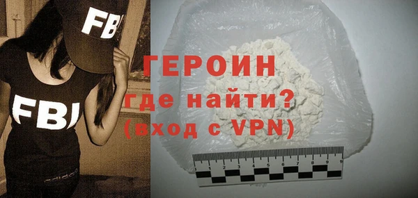 мескалин Арсеньев