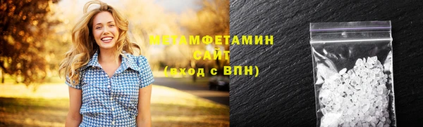 прущие крисы Армянск