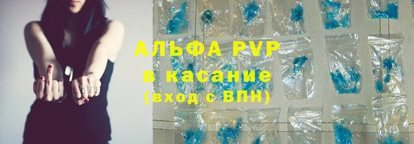 мескалин Арсеньев