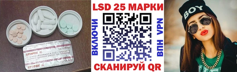 hydra зеркало где продают Николаевск-на-Амуре Лсд 25 экстази кислота