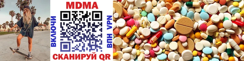 ссылка на мегу ссылки  Николаевск-на-Амуре  MDMA VHQ 